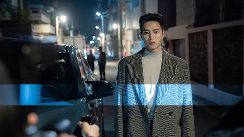 재벌X형사 Bild 7