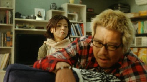 今度は愛妻家 Bild 1