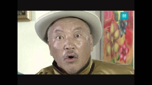 Намрын Синдром Bild 1