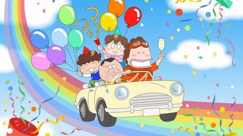 Shin Atashinchi Bild 2