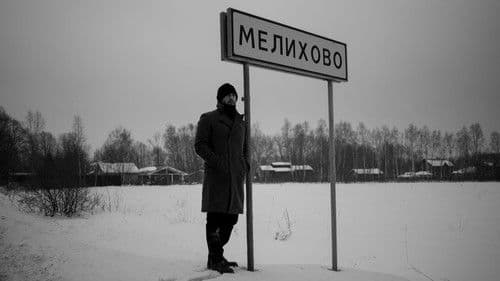 Il terremoto di Vanja Bild 1