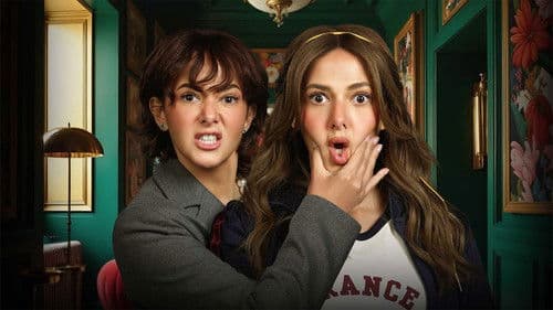 عايشة الدور Bild 3