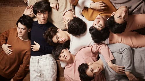 My Engineer มีช็อป มีเกียร์ มีเมียรึยังวะ Bild 1