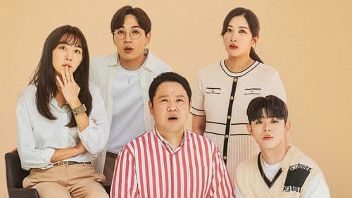 결혼과 이혼 사이 Bild 1