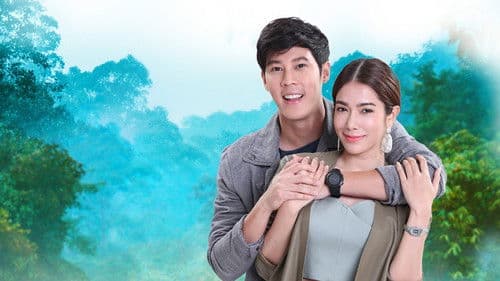 ปิ่นไพร Bild 1