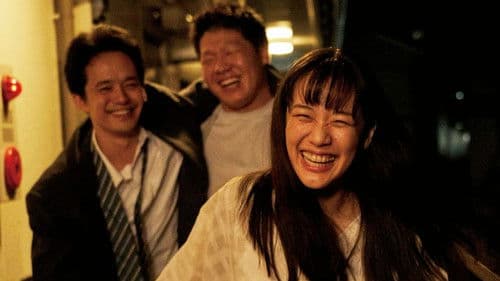 宮本から君へ Bild 1