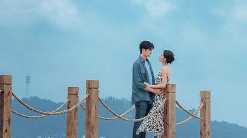 最遥远的距离 Bild 6