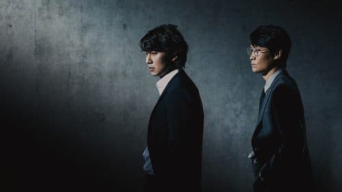 Through the Darkness Bild 2