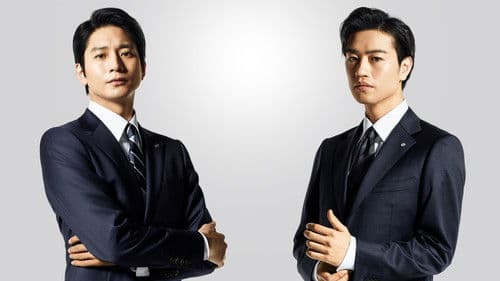 アキラとあきら Bild 1