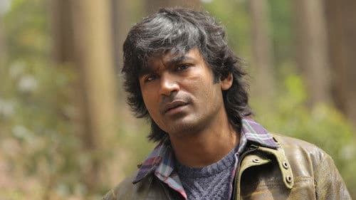 நானே வருவேன் Bild 4