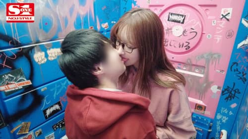 ガチ二人きり！！三上悠亜から20時間犯●れ続ける都内某所でリアル逆レプデート Bild 1