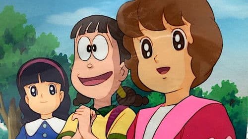 魔法使いサリー Bild 1