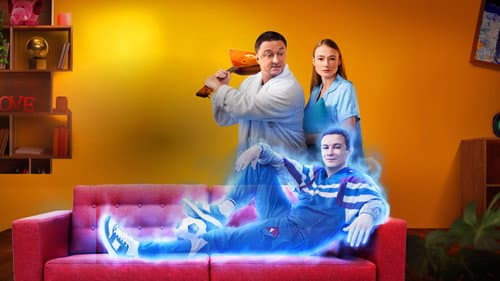 Семейный призрак Bild 5