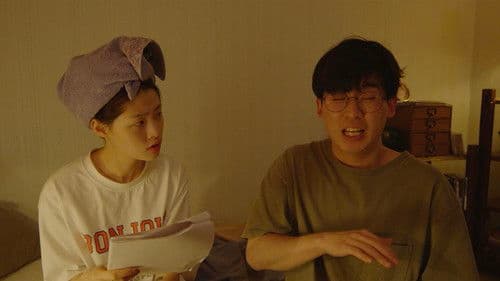 영화로운 나날 Bild 2