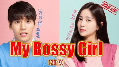 너의 여자친구 Bild 3