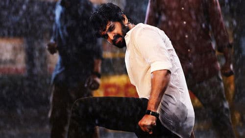 రంగబలి Bild 2