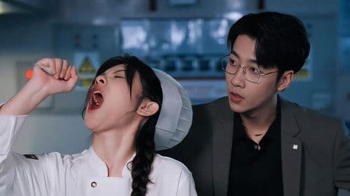 人间至味是清欢 Bild 1