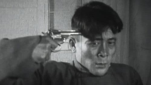 Сүрэг чоно Bild 1