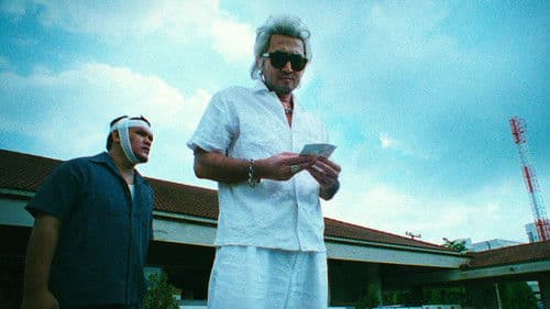 เฉือน Bild 2