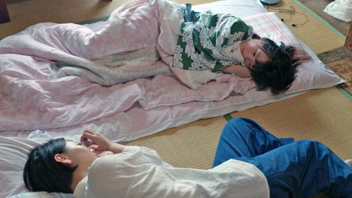 神様のいるところ Bild 5