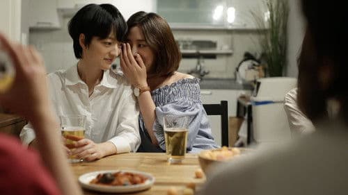 즐거운 집들이 Bild 2