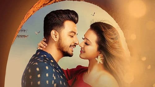 Tumi Ashbe Bole Bild 1