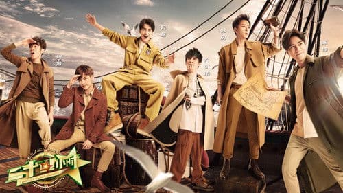 二十四小时 Bild 1