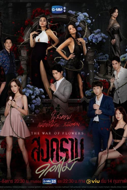 āļŠāļāļāļĢāļēāļĄāļāļāļāđāļĄāđ