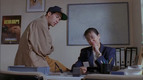 表姐，妳好嘢！續集 Bild 4