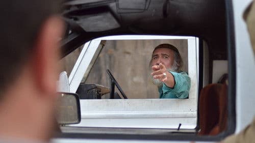 سێگۆشەی مەرگ Bild 1