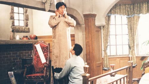 少爷的磨难 Bild 2