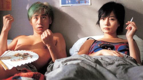 Sympathy for Mr. Vengeance Bild 6