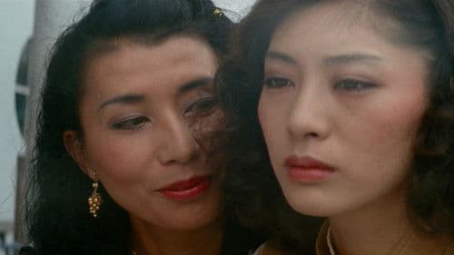 ズームアップ　暴行白書 Bild 8