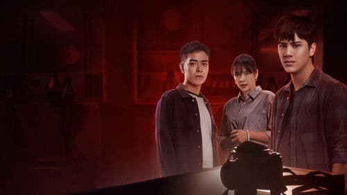 กล้อง ติด ตาย Bild 4