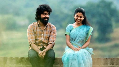 கள்வன் Bild 8