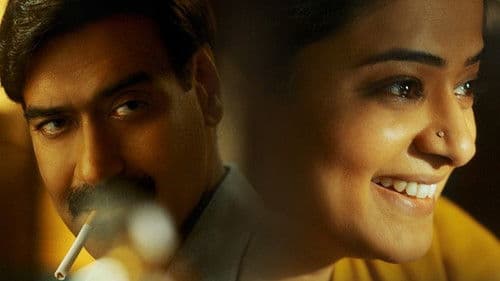 मैदान Bild 6