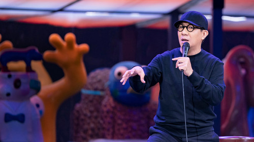 เดี่ยว 13 Bild 2