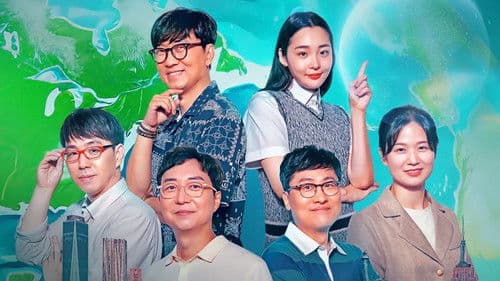 알아두면 쓸데없는 지구별 잡학사전 Bild 2