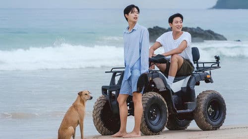 햄과 함께 Bild 2