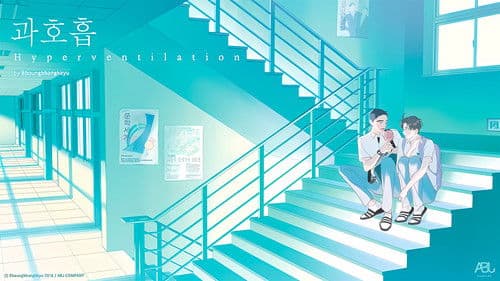 과호흡 Bild 2