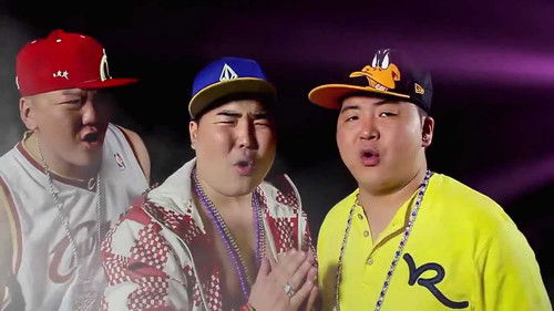 Ээжийн дайсан Bild 7