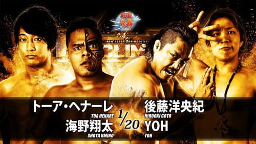 NJPW G1 Climax 28: Day 9 Bild 7