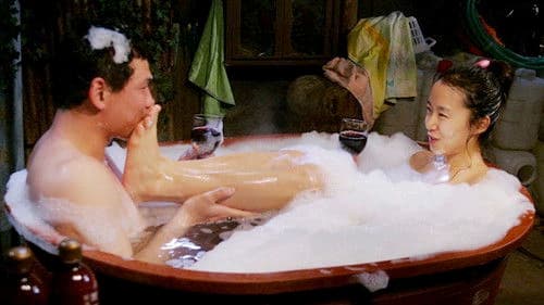 너는 내 운명 Bild 2