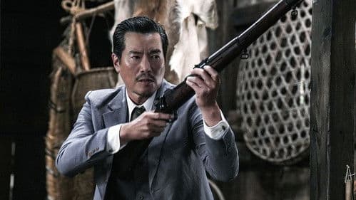 リボルバー・リリー Bild 7