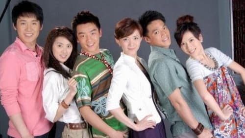 都市六人行 Bild 1