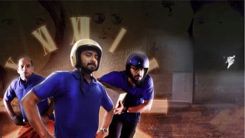 Kempu Haladi Hasiru Bild 1