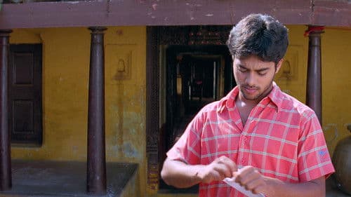 அறிந்தும் அறியாமலும் Bild 6