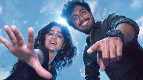 வித் லவ் Bild 1