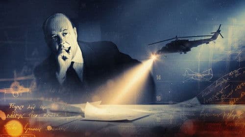 Небо измеряется МИлями Bild 4