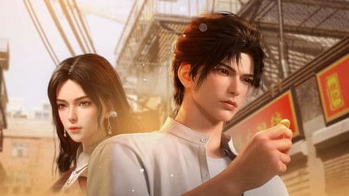 都市古仙医 Bild 4